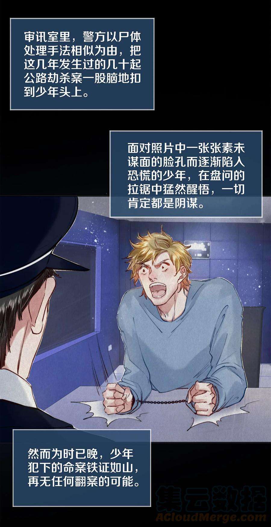 校花与他的小卷毛121 高徒首映