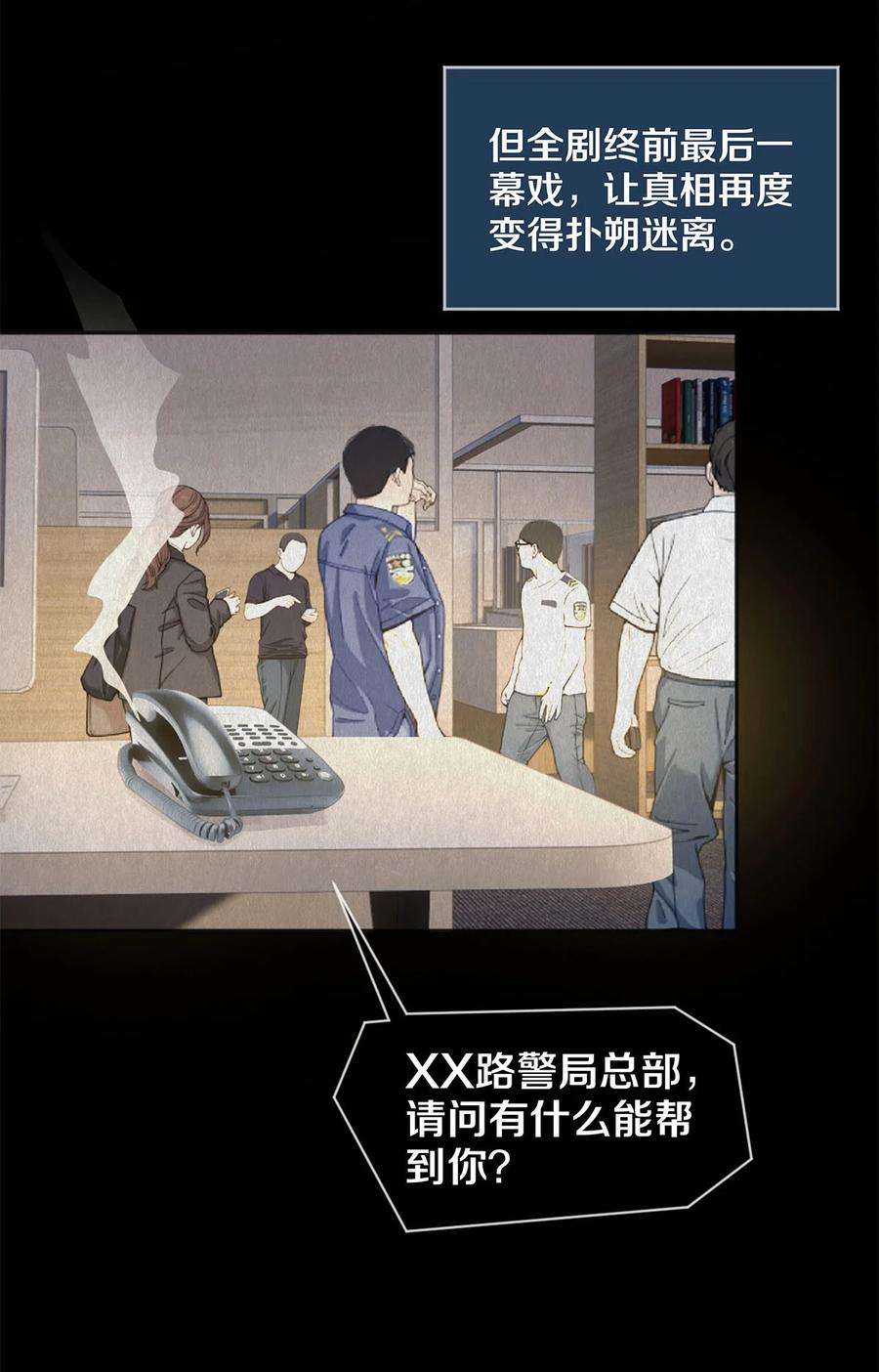 校花与他的小卷毛121 高徒首映