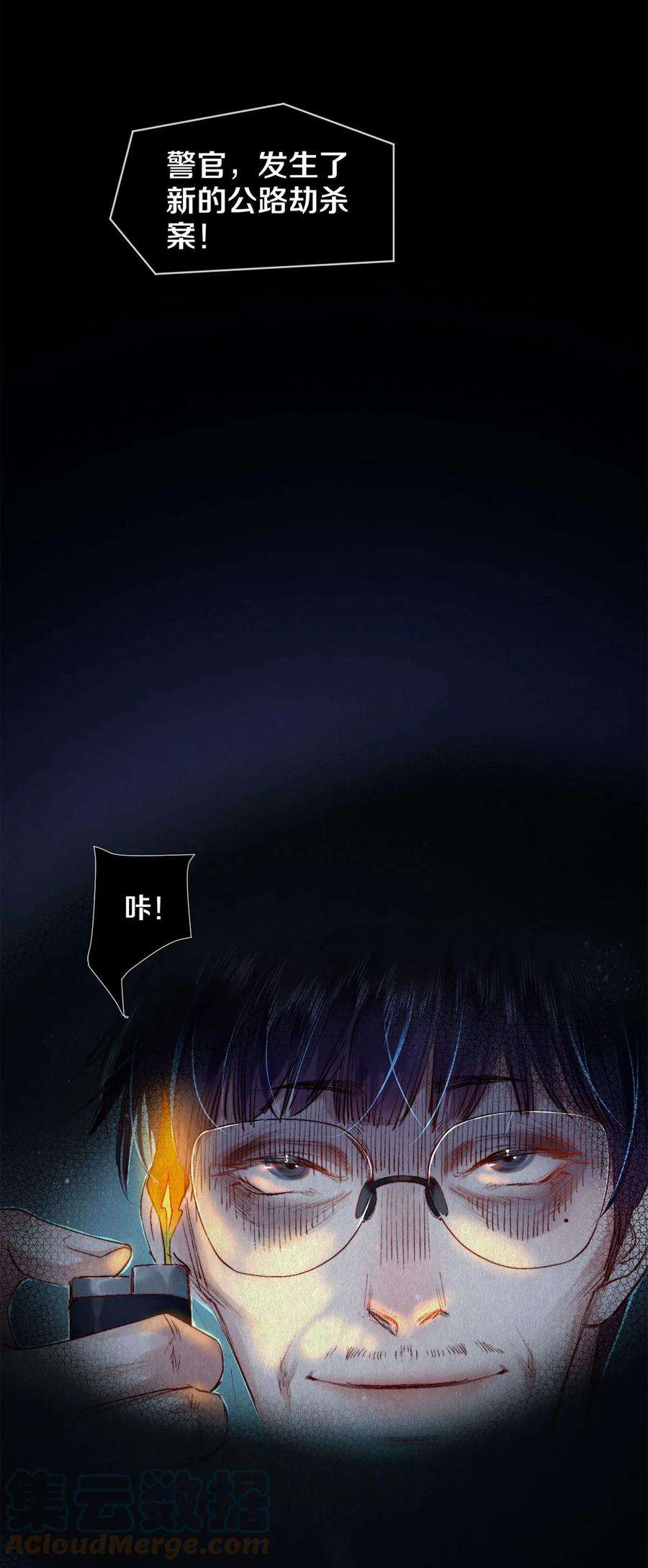 校花与他的小卷毛121 高徒首映