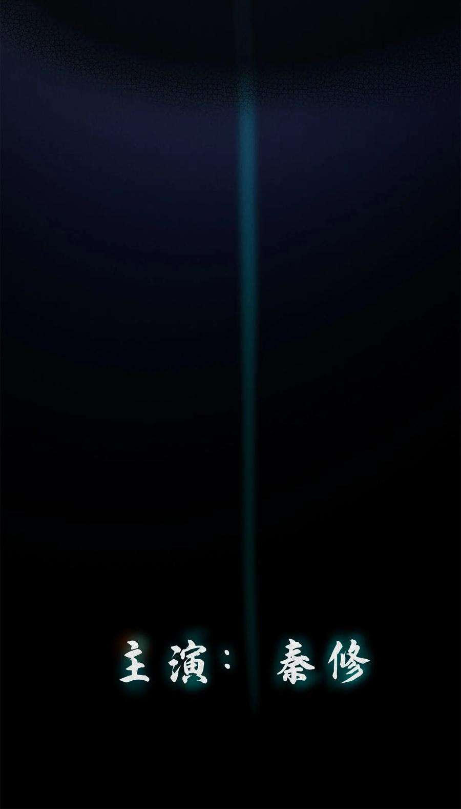 校花与他的小卷毛121 高徒首映