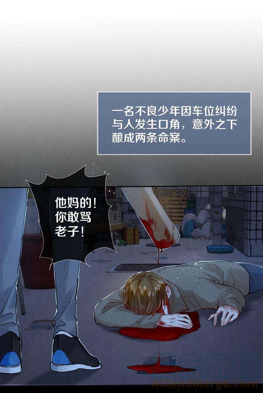 校花与他的小卷毛121 高徒首映