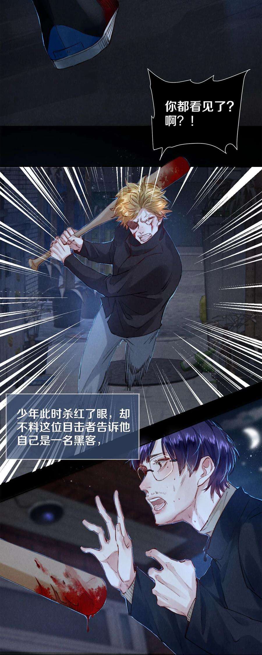 校花与他的小卷毛121 高徒首映