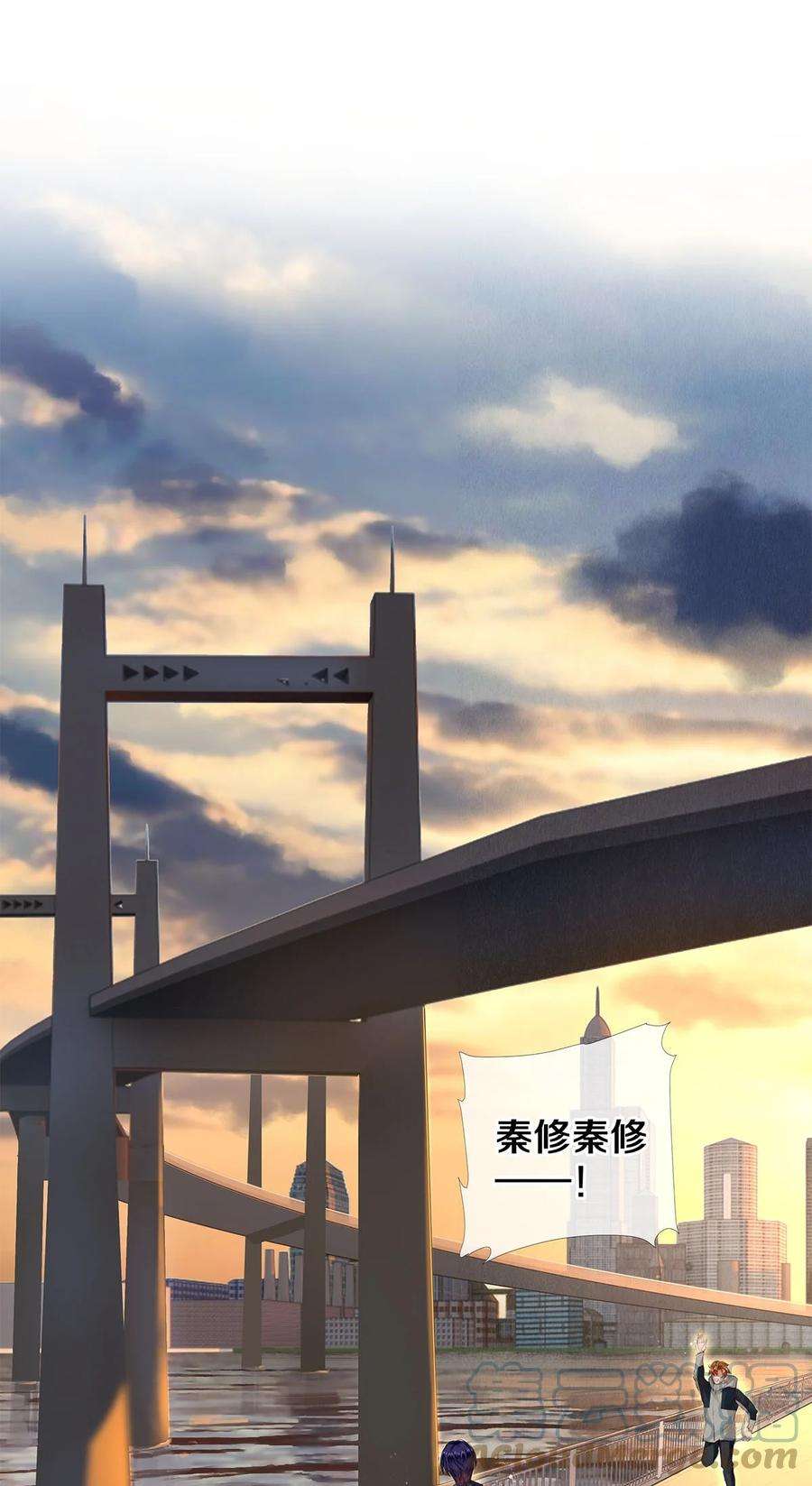 校花与他的小卷毛122 送给我的芹菜