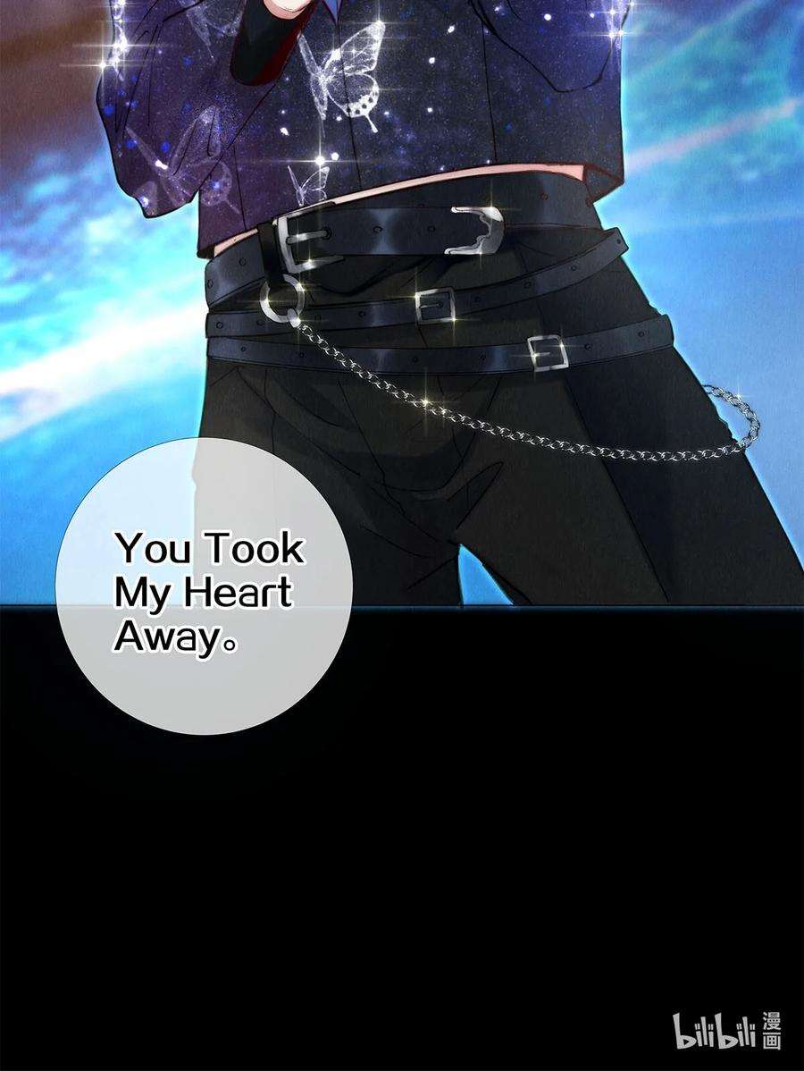 校花与他的小卷毛122 送给我的芹菜