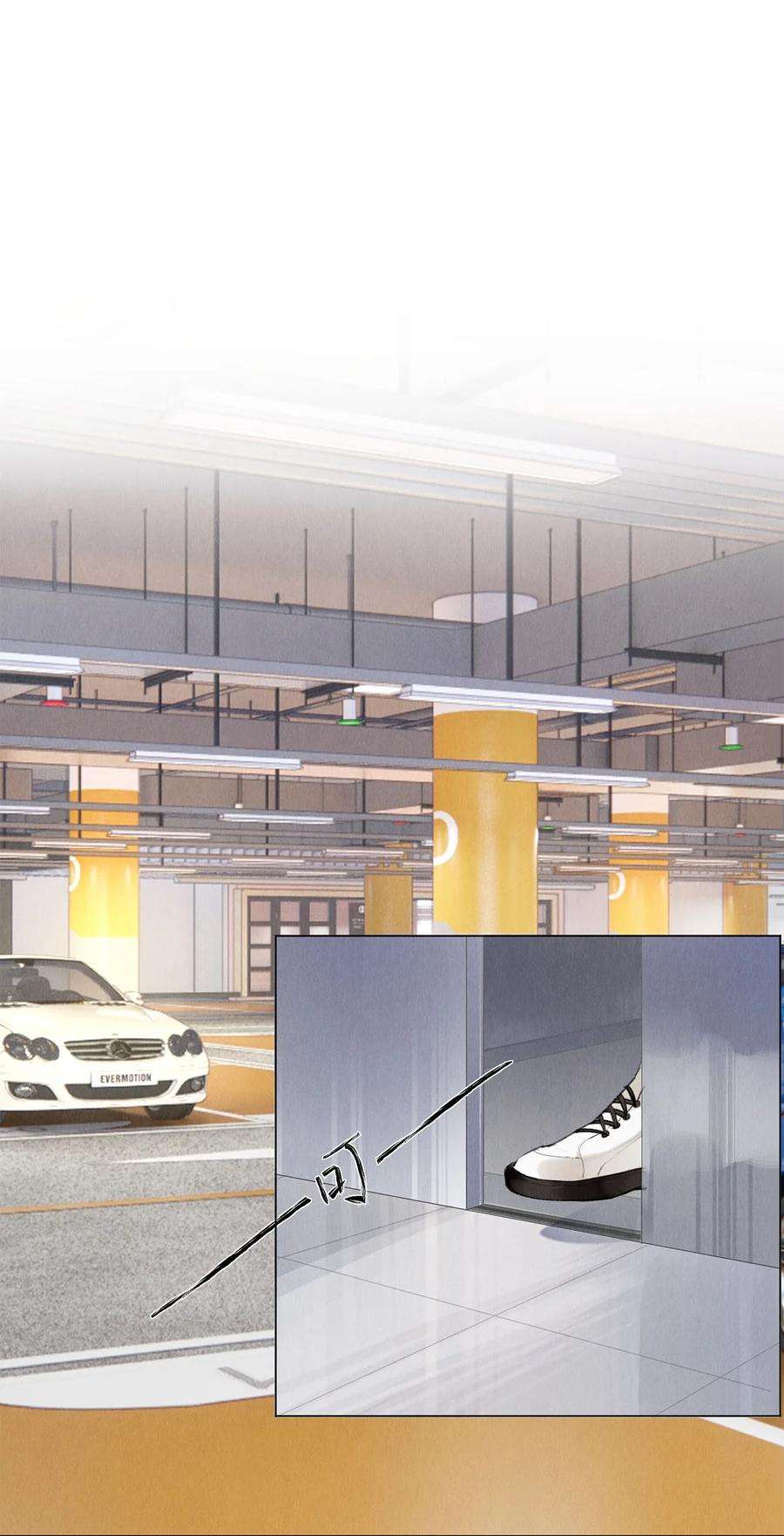 校花与他的小卷毛122 送给我的芹菜