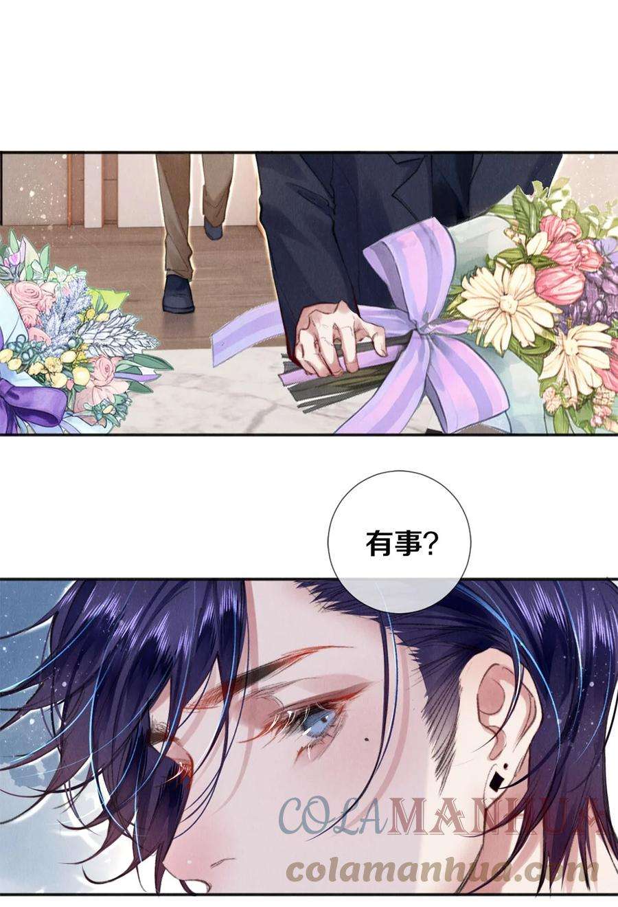 校花与他的小卷毛123 如果没有遇见你