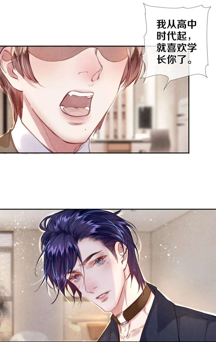 校花与他的小卷毛123 如果没有遇见你