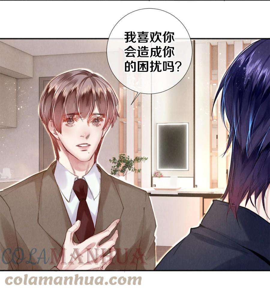 校花与他的小卷毛123 如果没有遇见你