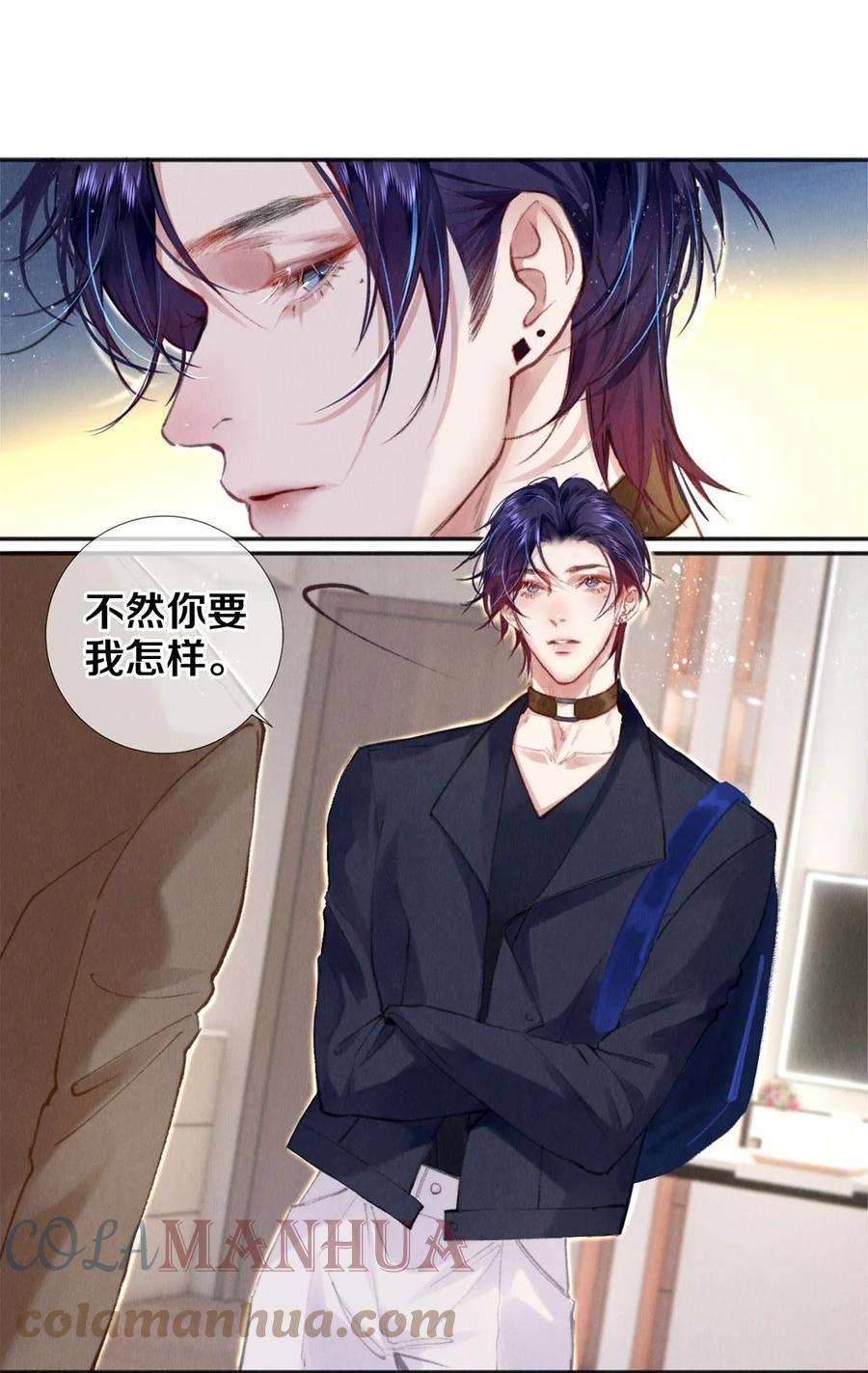 校花与他的小卷毛123 如果没有遇见你