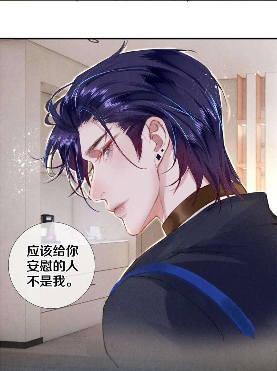 校花与他的小卷毛123 如果没有遇见你