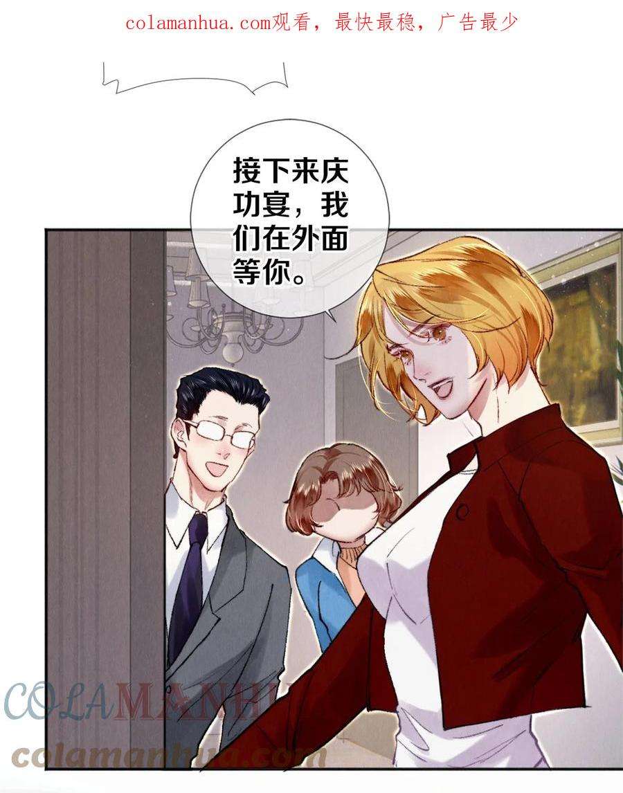 校花与他的小卷毛123 如果没有遇见你