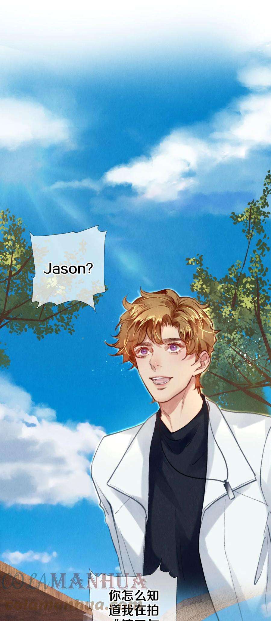 校花与他的小卷毛123 如果没有遇见你