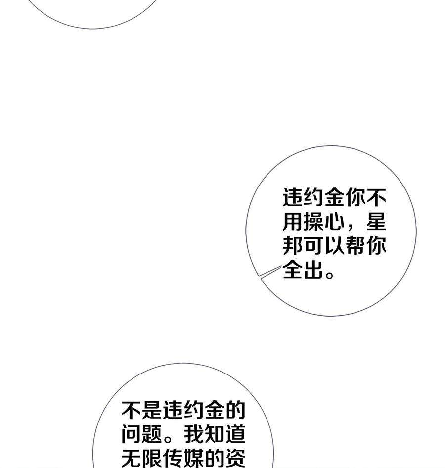 校花与他的小卷毛123 如果没有遇见你