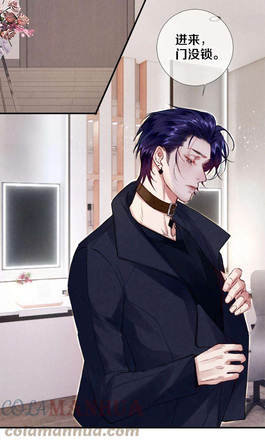 校花与他的小卷毛123 如果没有遇见你