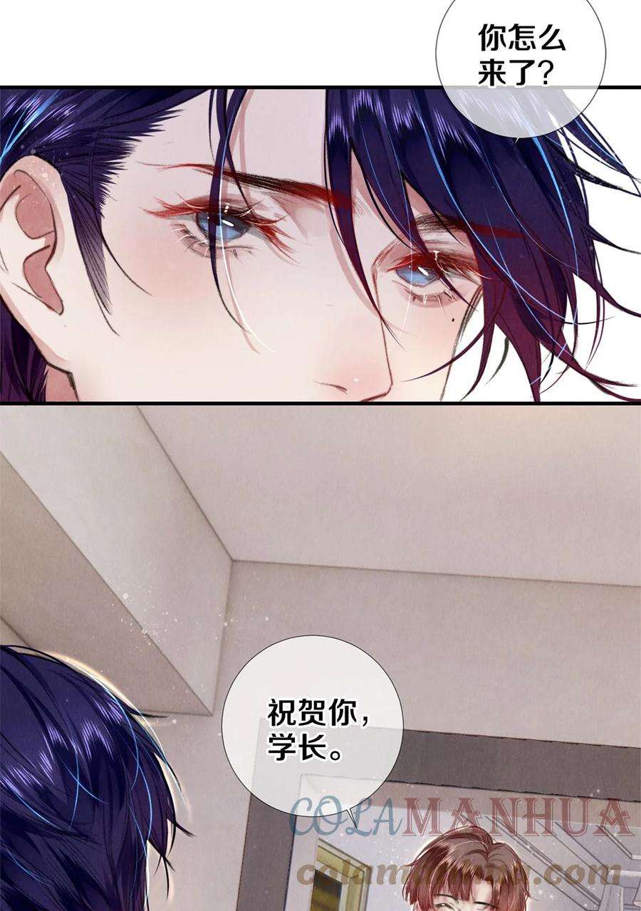 校花与他的小卷毛123 如果没有遇见你