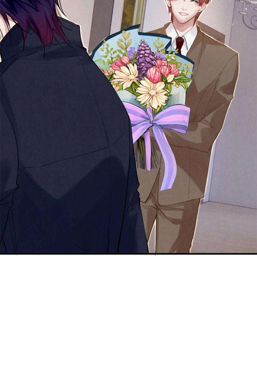 校花与他的小卷毛123 如果没有遇见你