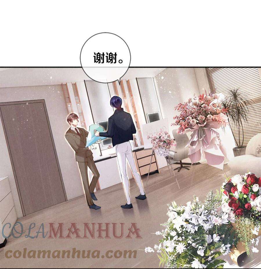 校花与他的小卷毛123 如果没有遇见你