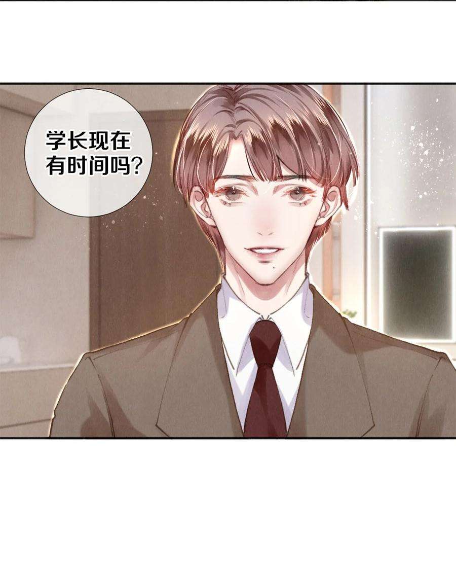 校花与他的小卷毛123 如果没有遇见你