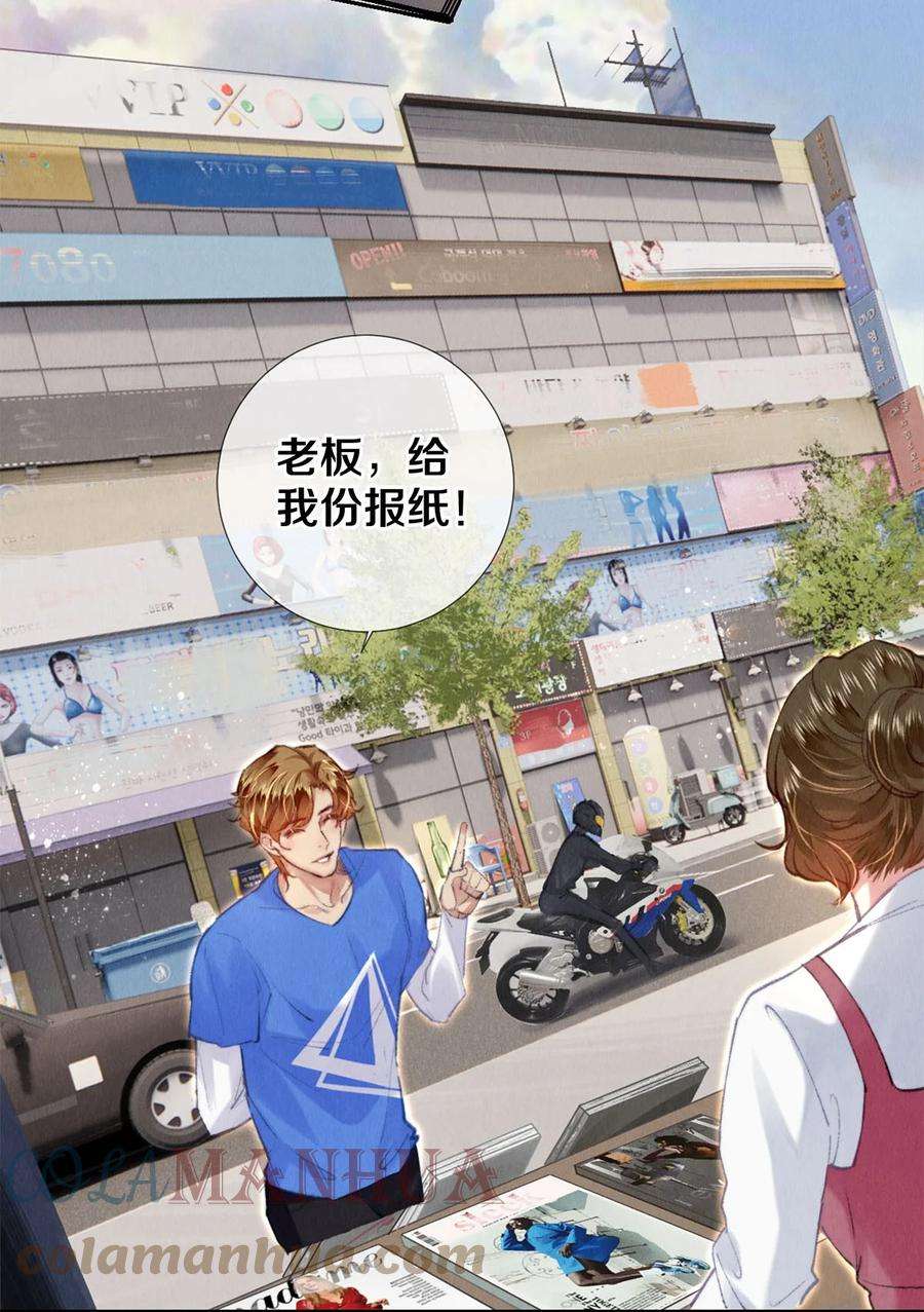 校花与他的小卷毛124 他好爱我！