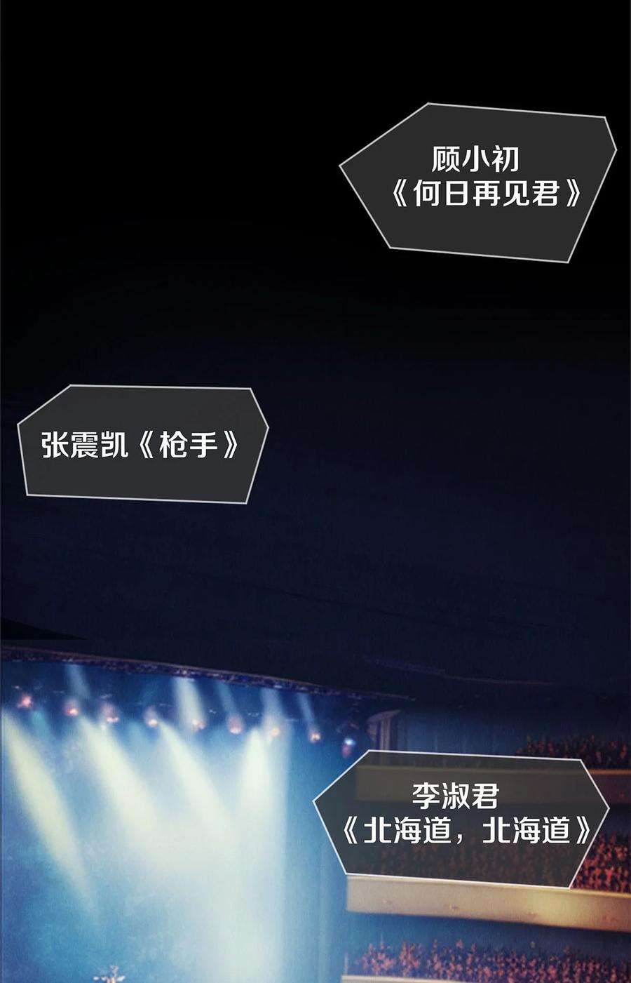 校花与他的小卷毛124 他好爱我！