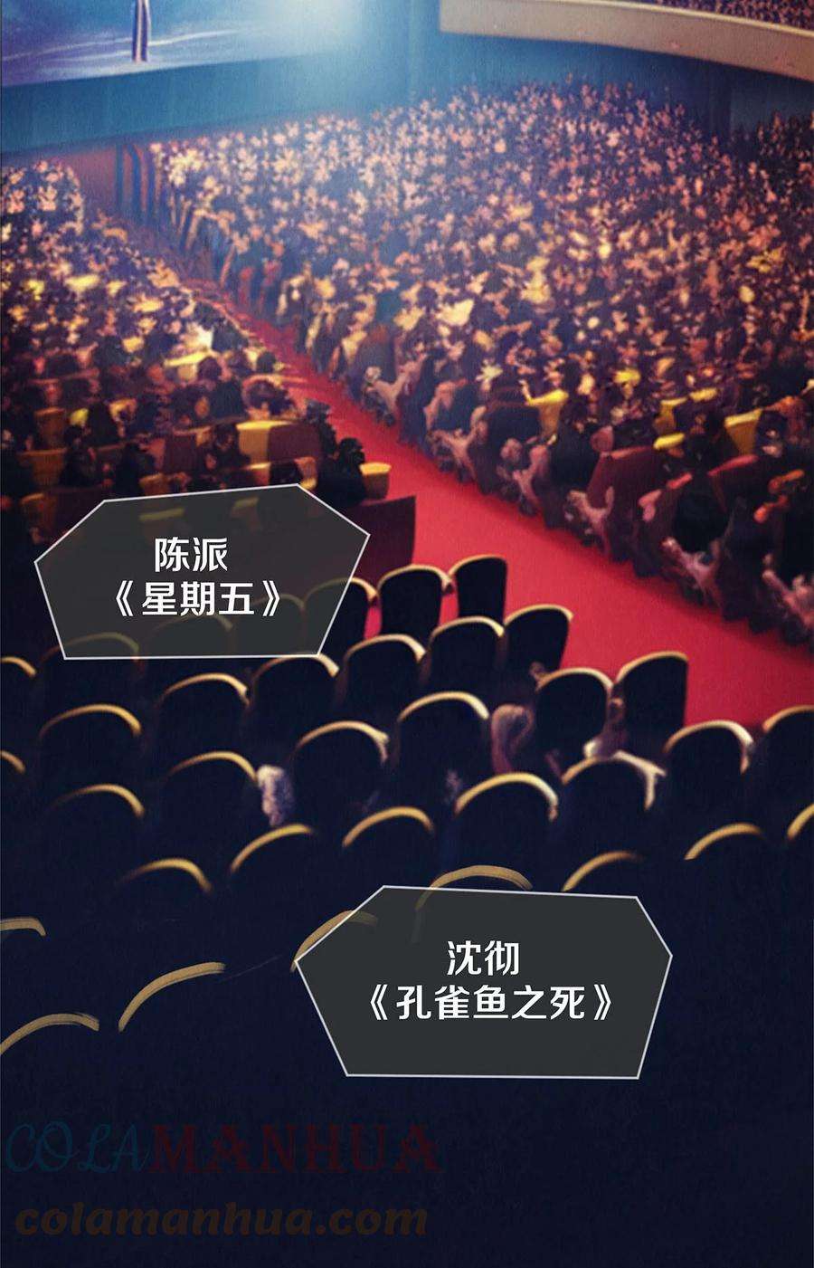 校花与他的小卷毛124 他好爱我！