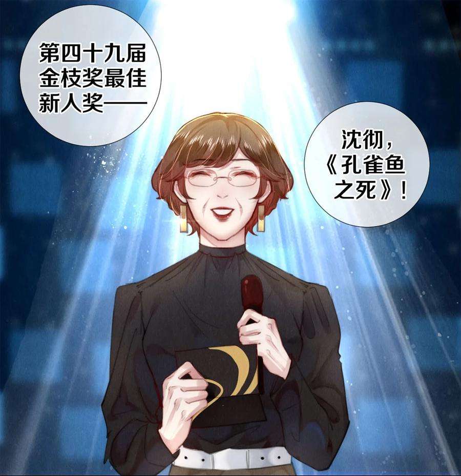 校花与他的小卷毛125 史上最年轻影帝