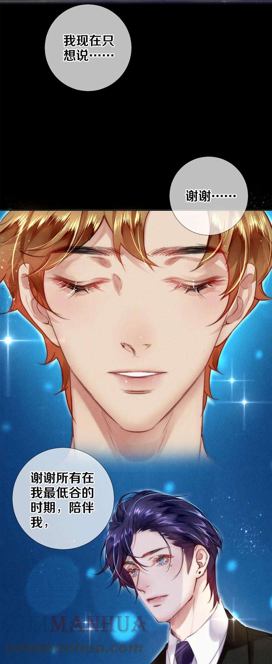 校花与他的小卷毛125 史上最年轻影帝