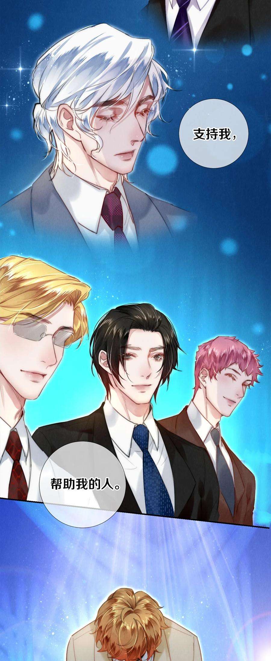 校花与他的小卷毛125 史上最年轻影帝