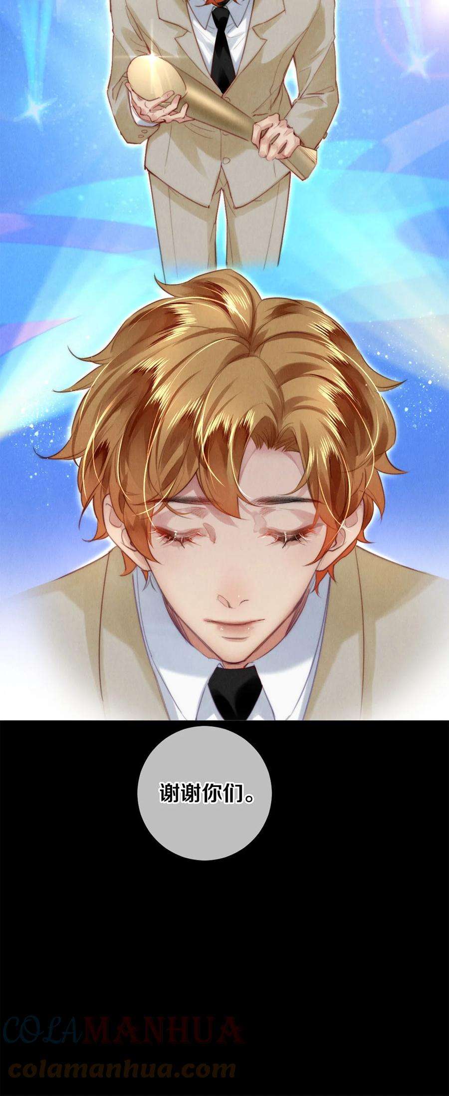 校花与他的小卷毛125 史上最年轻影帝