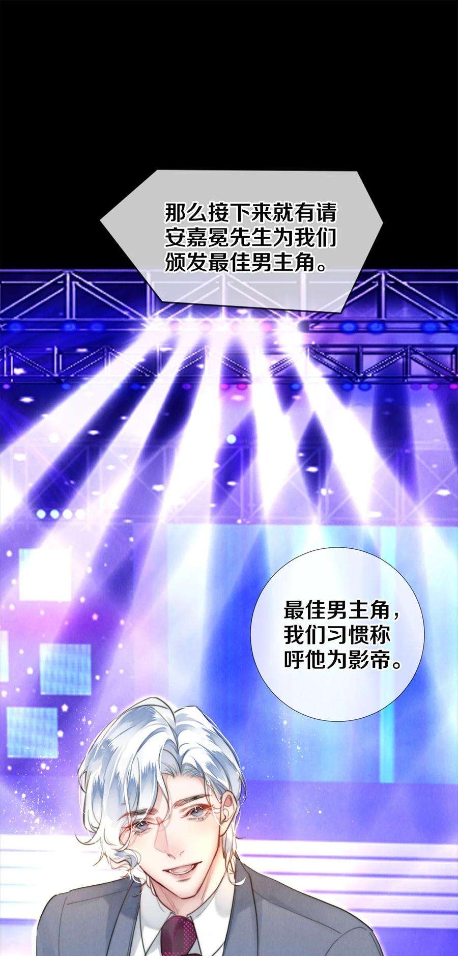 校花与他的小卷毛125 史上最年轻影帝