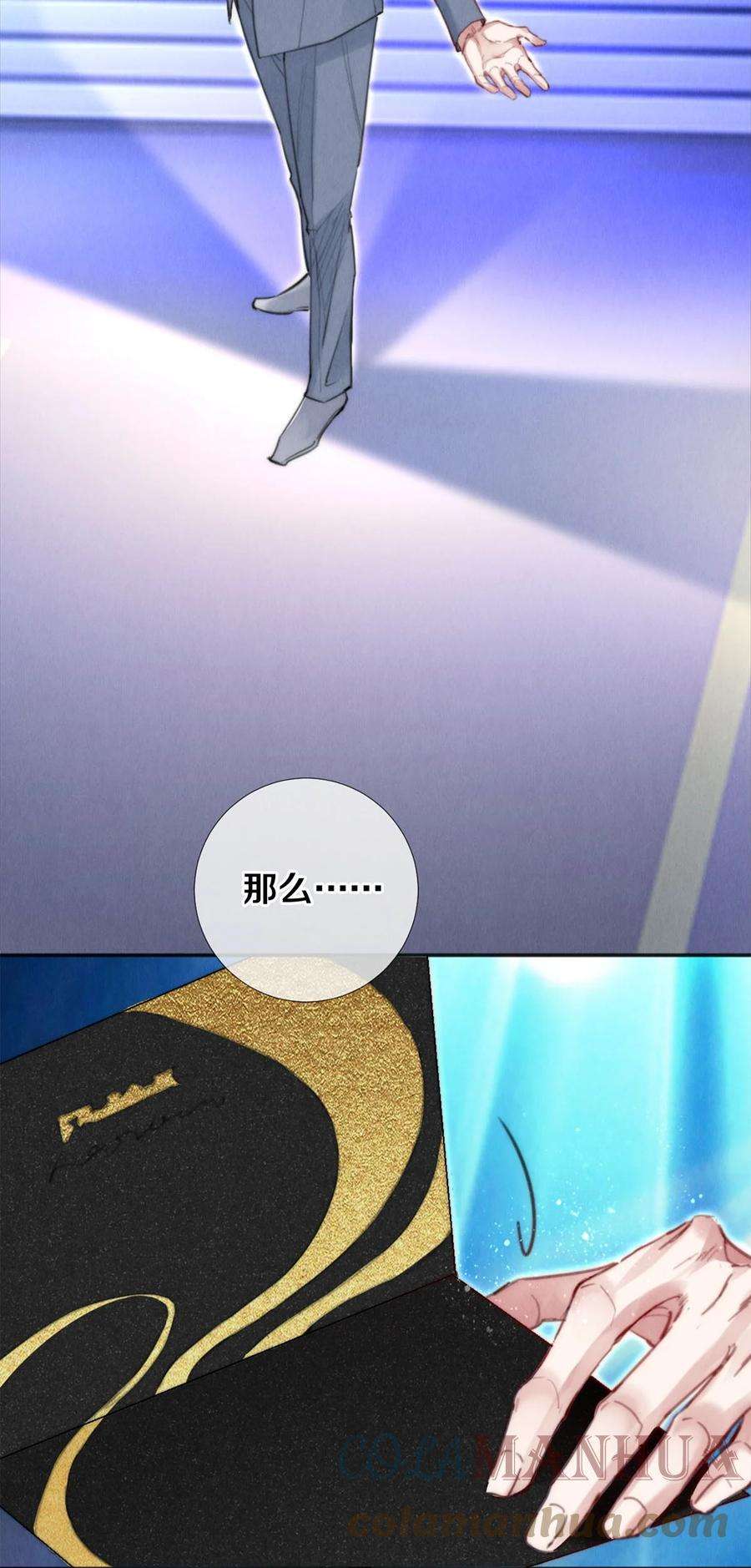 校花与他的小卷毛125 史上最年轻影帝