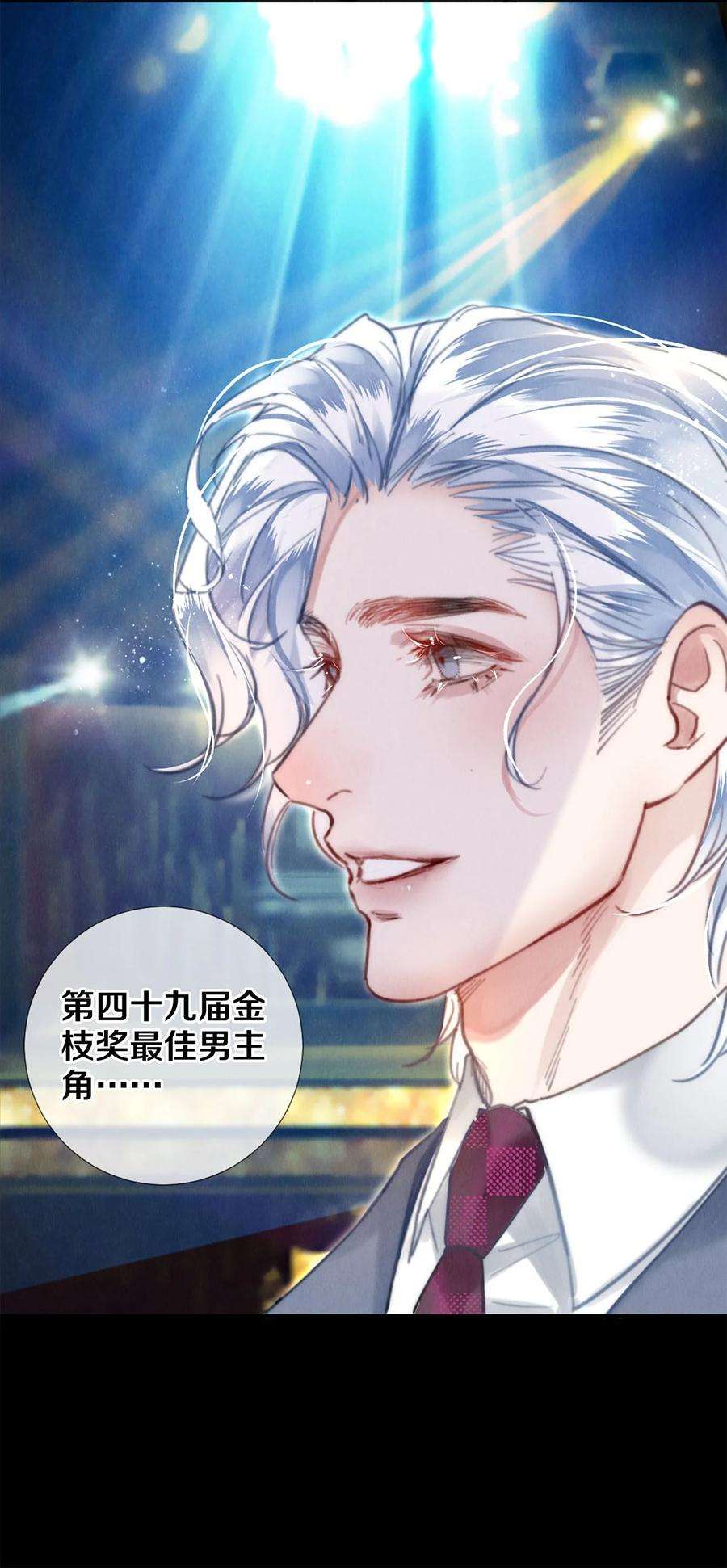 校花与他的小卷毛125 史上最年轻影帝