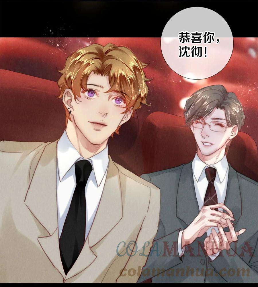 校花与他的小卷毛125 史上最年轻影帝