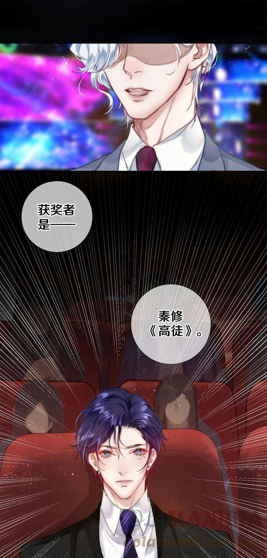 校花与他的小卷毛125 史上最年轻影帝