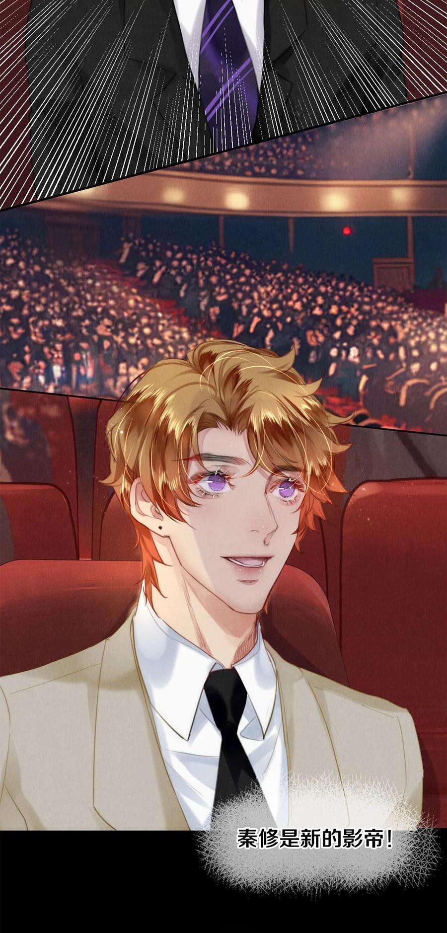 校花与他的小卷毛125 史上最年轻影帝