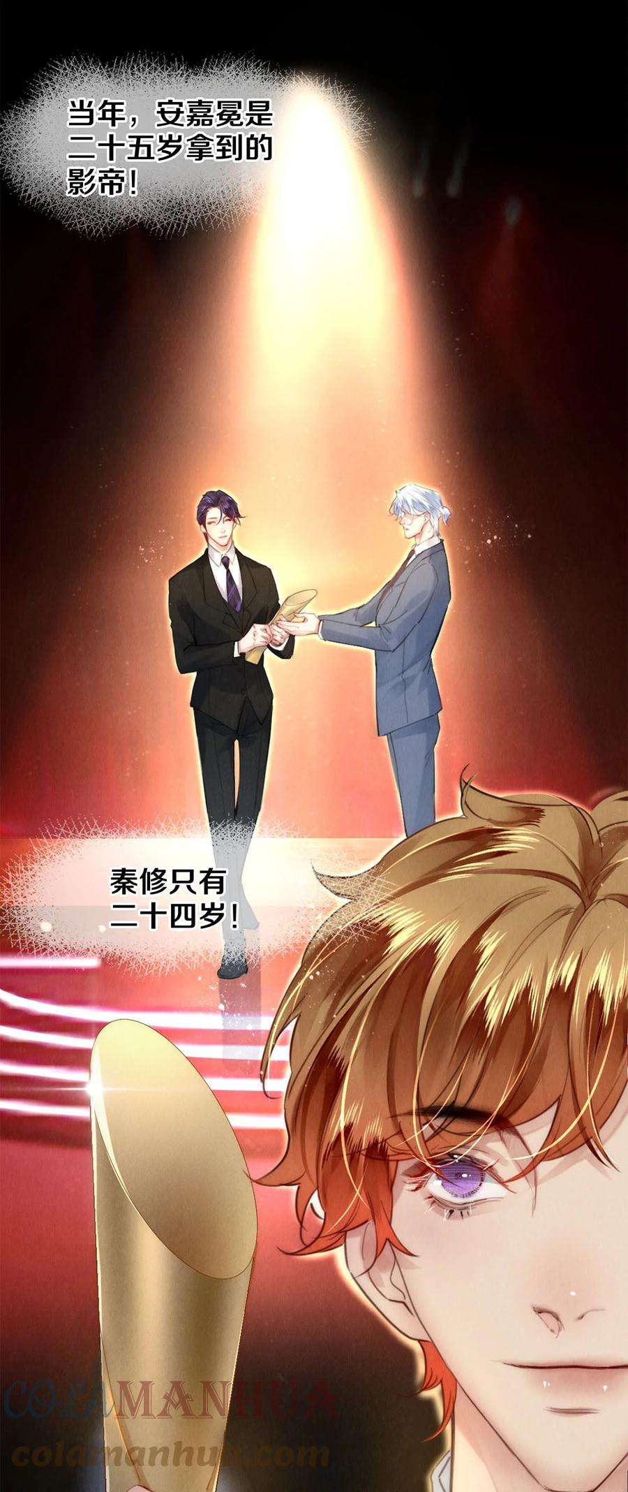 校花与他的小卷毛125 史上最年轻影帝