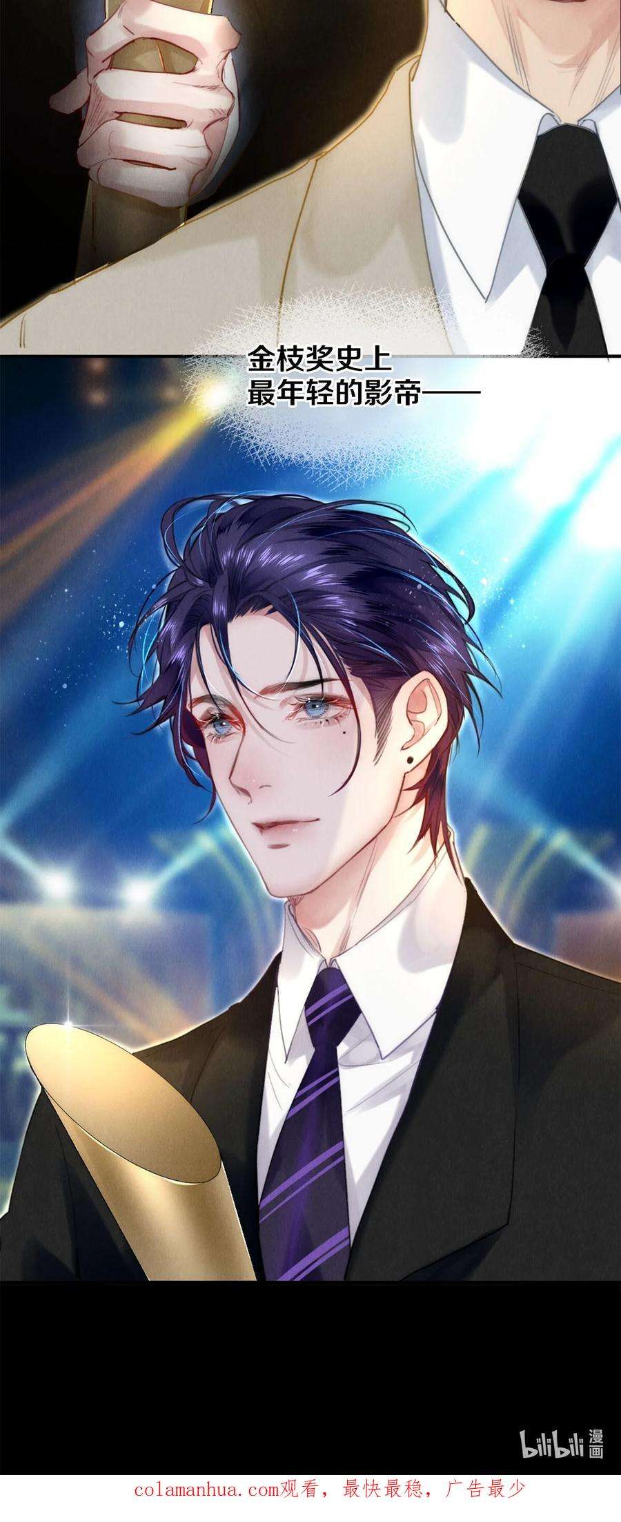 校花与他的小卷毛125 史上最年轻影帝