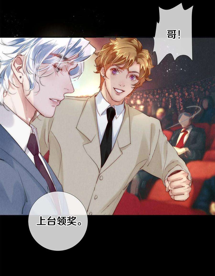 校花与他的小卷毛125 史上最年轻影帝