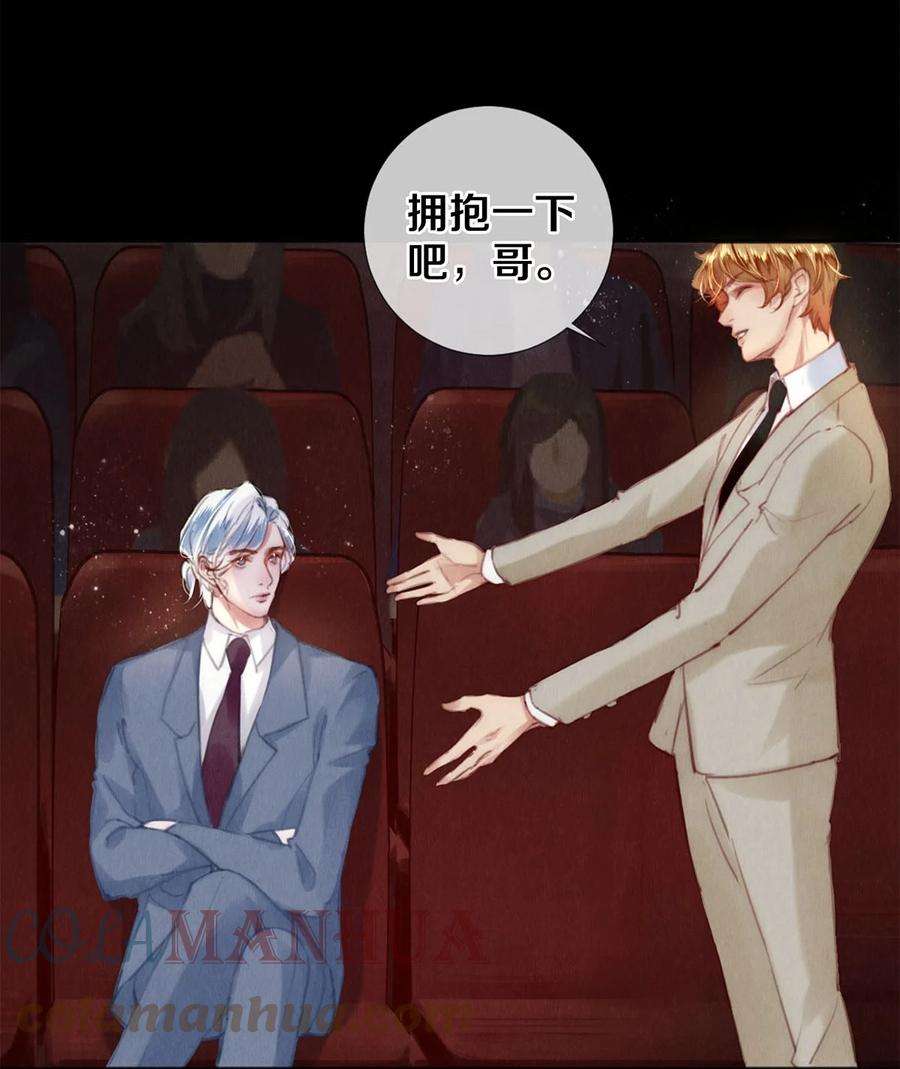 校花与他的小卷毛125 史上最年轻影帝