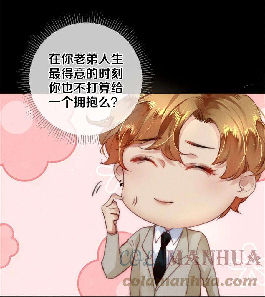 校花与他的小卷毛125 史上最年轻影帝