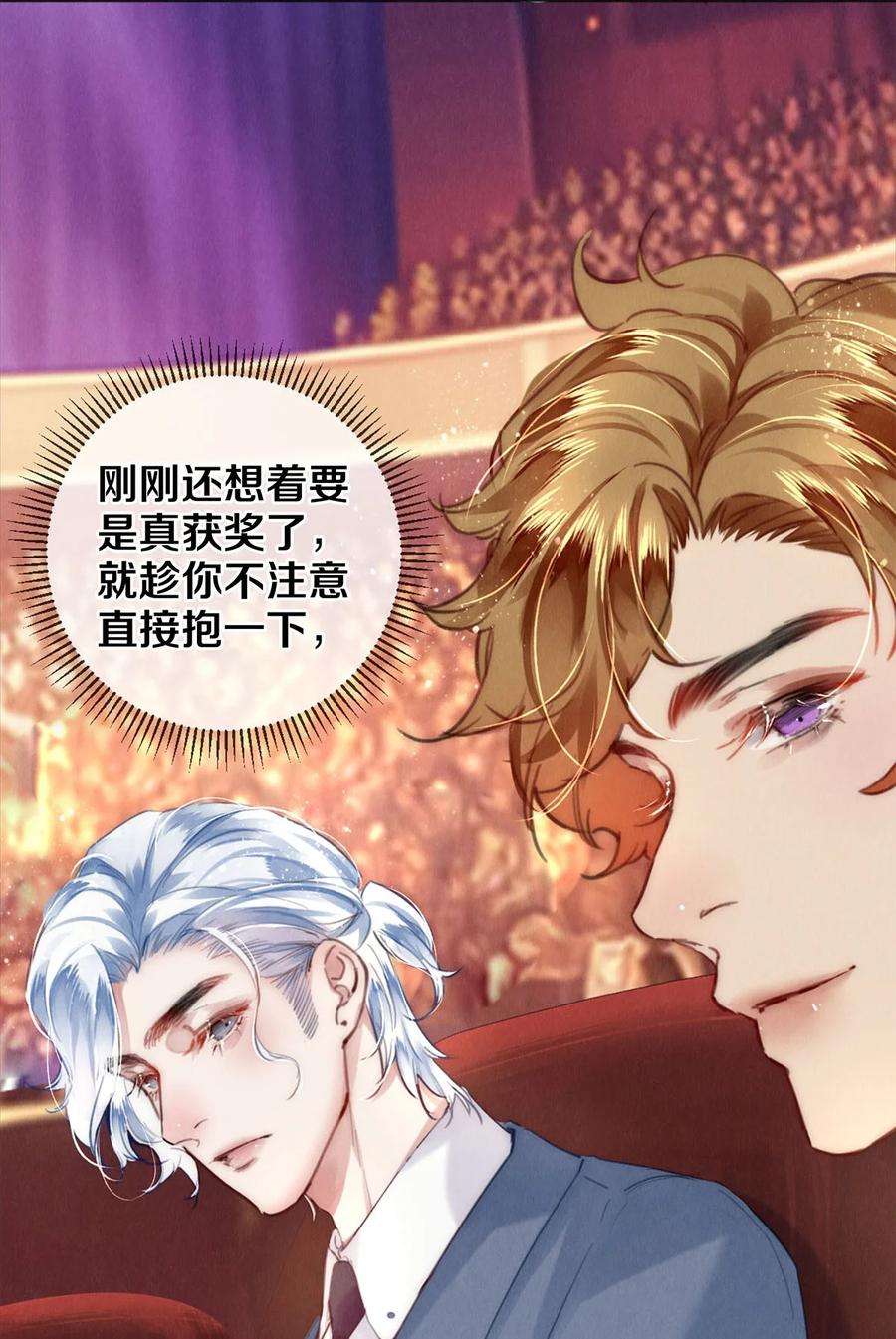 校花与他的小卷毛125 史上最年轻影帝