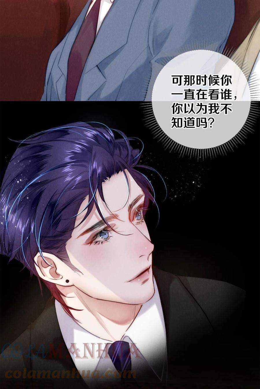 校花与他的小卷毛125 史上最年轻影帝