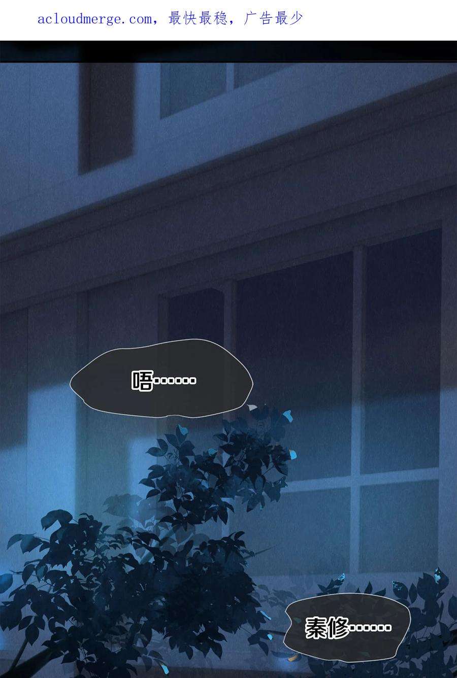 校花与他的小卷毛126 前兆