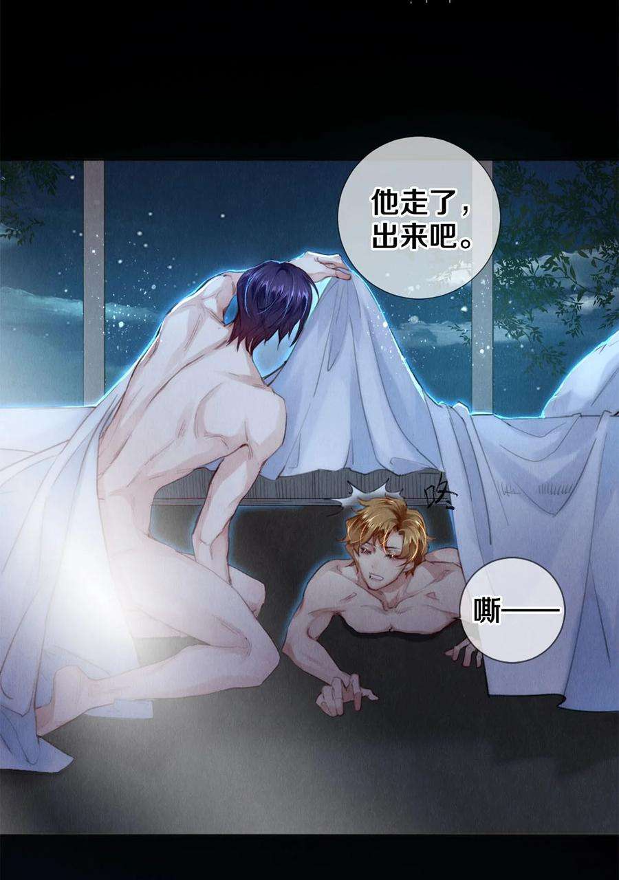 校花与他的小卷毛126 前兆