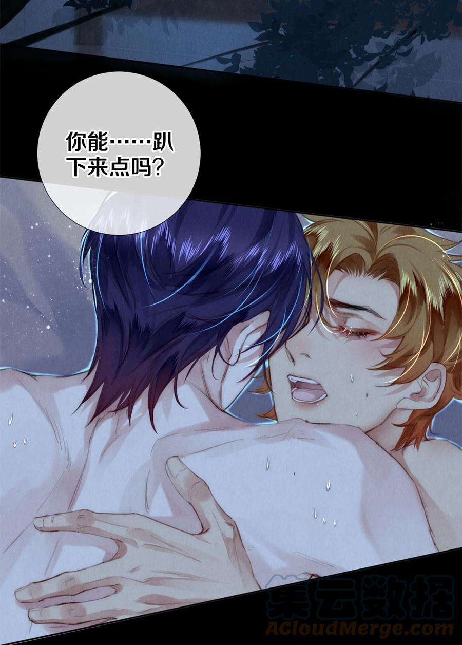 校花与他的小卷毛126 前兆