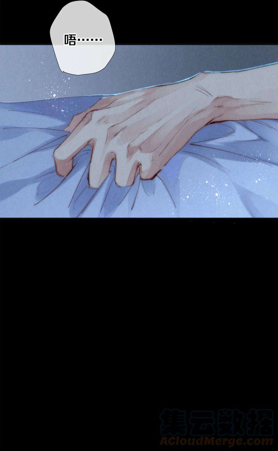 校花与他的小卷毛126 前兆