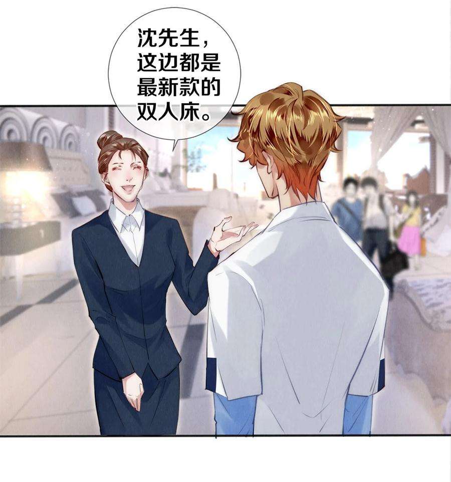 校花与他的小卷毛127 牺牲