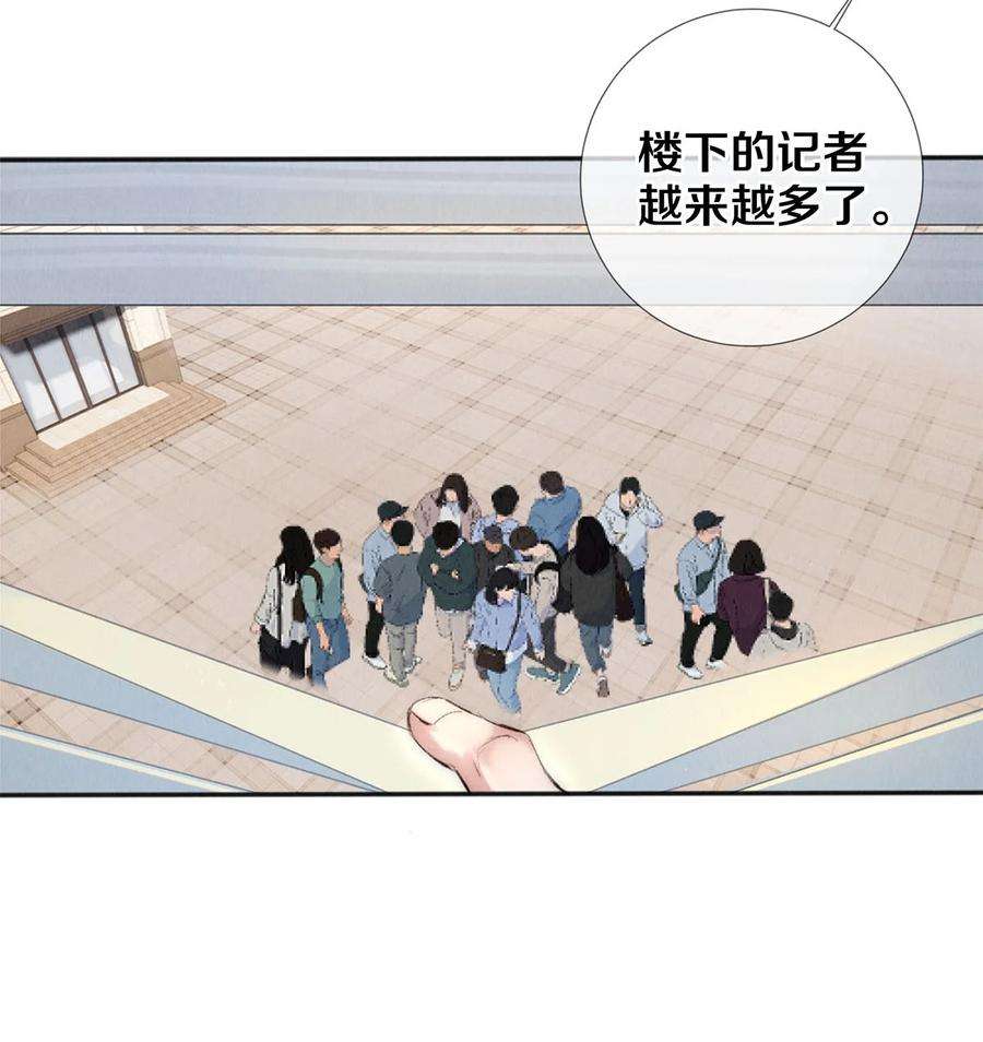 校花与他的小卷毛127 牺牲