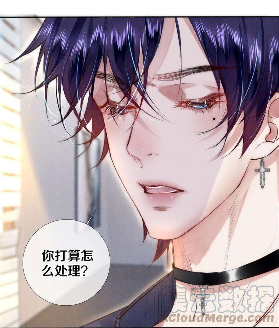 校花与他的小卷毛127 牺牲