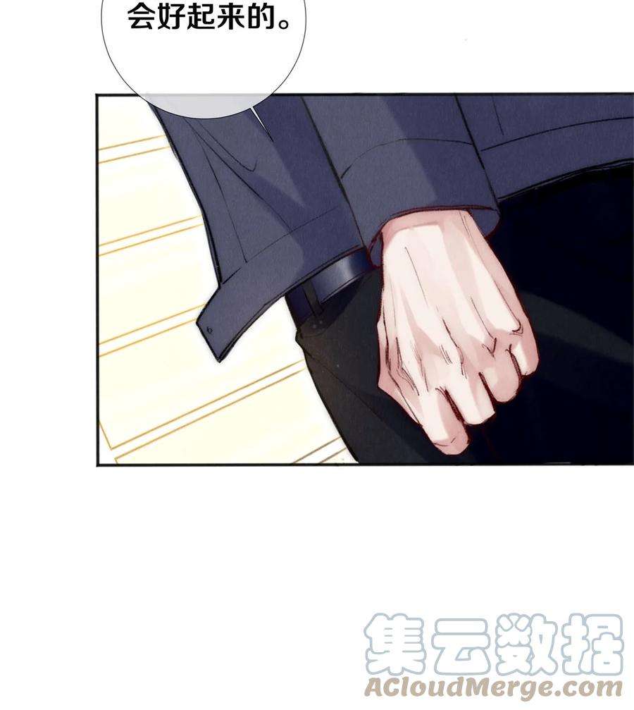 校花与他的小卷毛127 牺牲